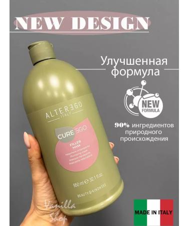 ALTEREGO Filler sealing Container mask