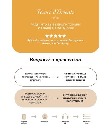 Tesori d'Oriente Perfumed shower gel karma 500 ml - Buy Online on GoSupps.com