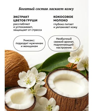 Tesori d'Oriente Perfumed shower gel karma 500 ml - Buy Online on GoSupps.com