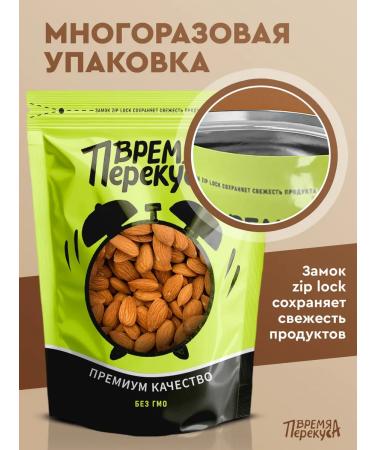 Snack Time Almonds fried purified 500 grams of premium - Buy Online on GoSupps.com