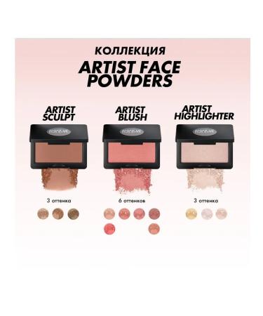 Make Up For Ever Face powder Artist Face Color H 100 - Buy Online on GoSupps.com
