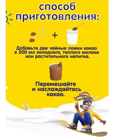 Nesquik Cocoa drink soluble non -curios 700 g - Buy Online on GoSupps.com