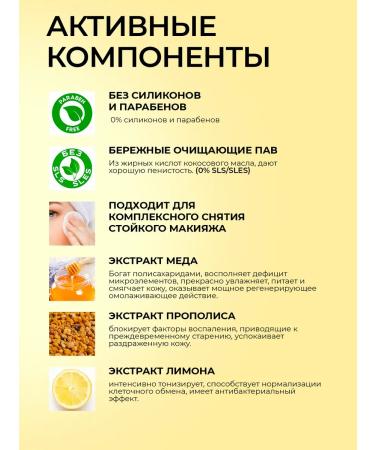 SunQUEEN Cleaning washing gel - Buy Online on GoSupps.com