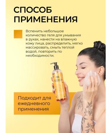 SunQUEEN Cleaning washing gel - Buy Online on GoSupps.com