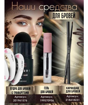 1 FensyNova Hair powder eyebrows masking tinting from gray hair - Buy Online on GoSupps.com