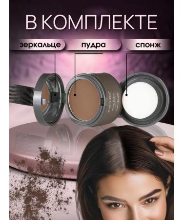 1 FensyNova Hair powder eyebrows masking tinting from gray hair - Buy Online on GoSupps.com