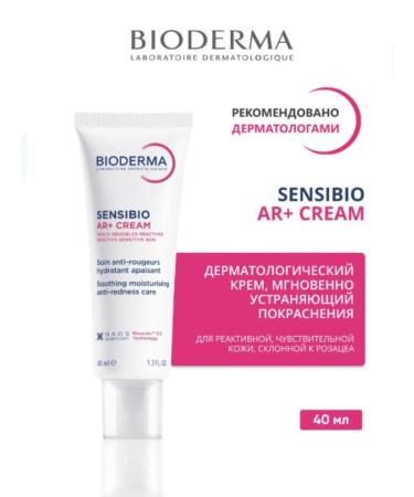 BioDERMA Cream from redness of the skin Sensibio AR 40 ml