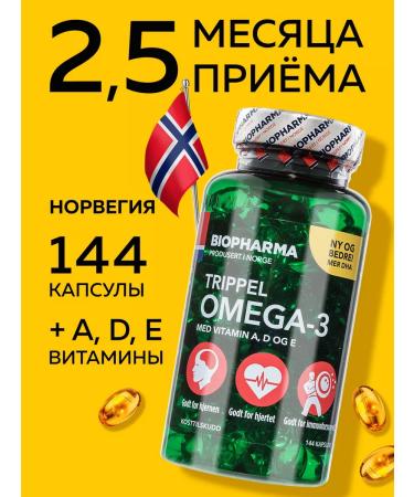 Biopharma Omega 3 in capsules of fish oil 1000 mg