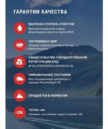 Biopharma Omega 3 in capsules of fish oil 1000 mg - Buy Online on GoSupps.com