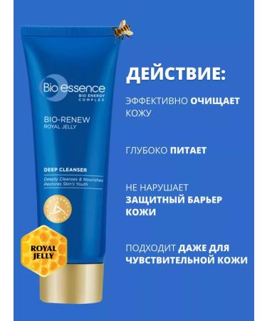 Bio Essence Face washing gel cleansing against inflammation - Buy Online on GoSupps.com