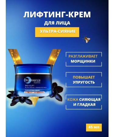 Bio Essence Face lifting-cream against wrinkles with royal jelly - Buy Online on GoSupps.com