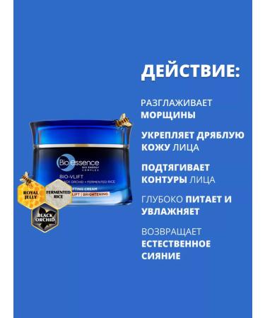 Bio Essence Face lifting-cream against wrinkles with royal jelly - Buy Online on GoSupps.com