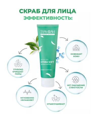 Moisturizing face scrub with green tea - Buy Online on GoSupps.com