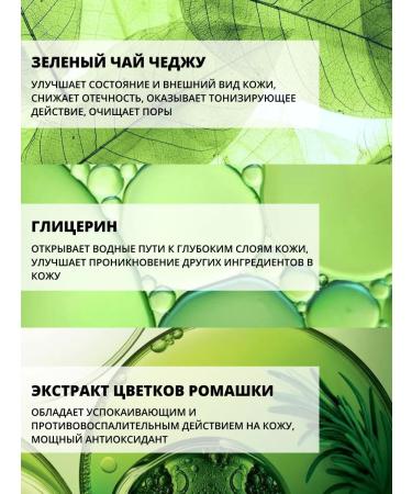 Moisturizing face scrub with green tea - Buy Online on GoSupps.com