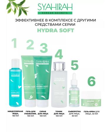 Moisturizing face scrub with green tea - Buy Online on GoSupps.com