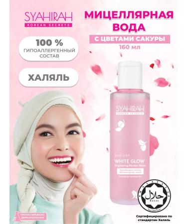 Syahirah Micellar water for removing makeup and washing Korean - Buy Online on GoSupps.com