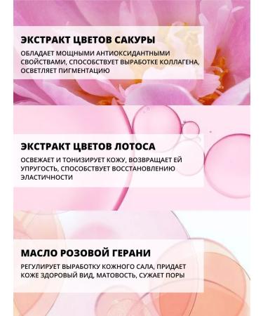 Syahirah Micellar water for removing makeup and washing Korean - Buy Online on GoSupps.com