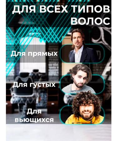 Barbershop Electric power plant for a face with nozzles 3 in 1 - Buy Online on GoSupps.com