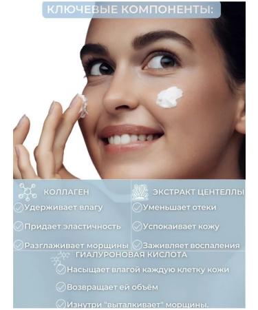ENOUGH Moisturizing and nutritious face cream - Buy Online on GoSupps.com