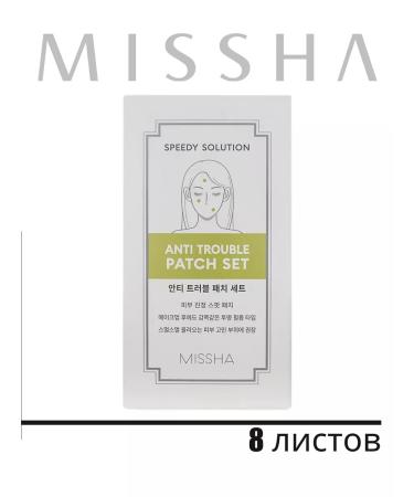 MISSHA Speedy Solution Anti Trouble Patch Set Mask-Patch 8 sheets