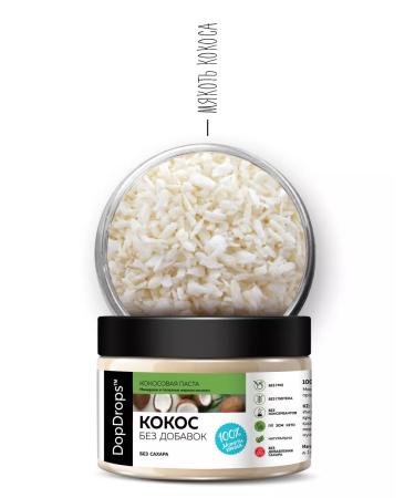 DopDrops Coconut pasta 250g - Buy Online on GoSupps.com