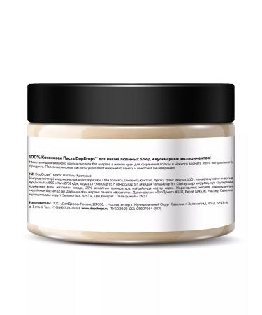 DopDrops Coconut pasta 250g - Buy Online on GoSupps.com