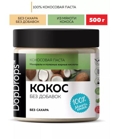DopDrops Coconut pasta 500 g