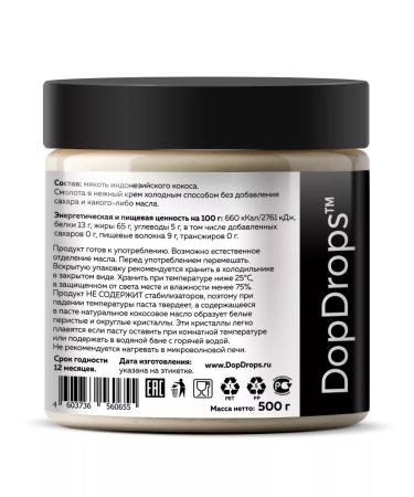 DopDrops Coconut pasta 500 g - Buy Online on GoSupps.com