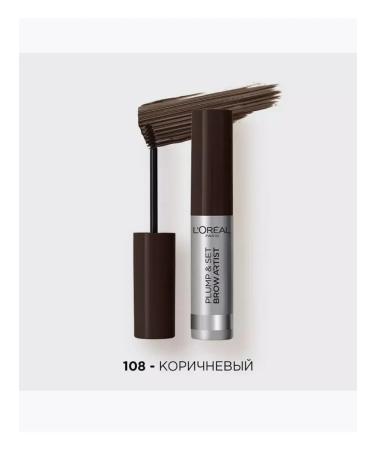 L'OREAL PARIS Brow Artist Plump & Set eyebrow