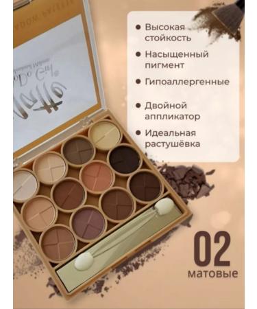 merry beauty Eyeshadow - Buy Online on GoSupps.com