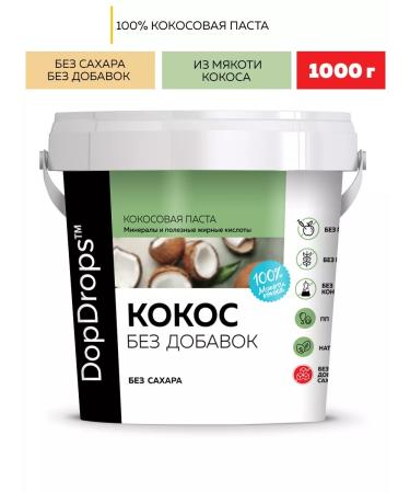 DopDrops Coconut pasta 1 kg