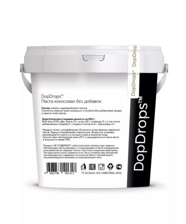 DopDrops Coconut pasta 1 kg - Buy Online on GoSupps.com