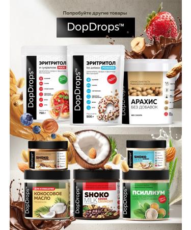 DopDrops Coconut pasta 1 kg - Buy Online on GoSupps.com