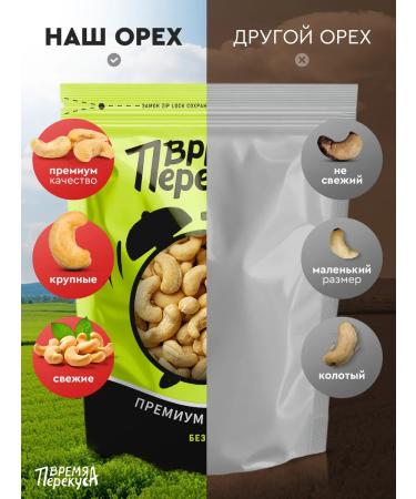 Snack Time Cashew fried 1 kg premium - Buy Online on GoSupps.com