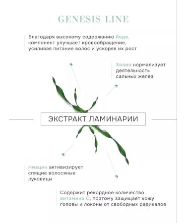 Ocean Secret Hair shampoo Strengthening and growth - Buy Online on GoSupps.com