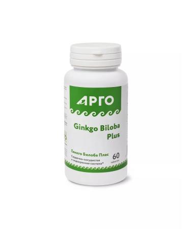 Nutricare Ginkgo biloba plaS for the brain and cardiovascular system - Buy Online on GoSupps.com