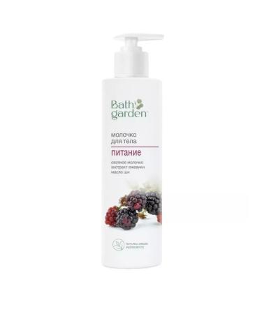 Ecolab Bath Garden Body Milk 300ml - Buy Online on GoSupps.com