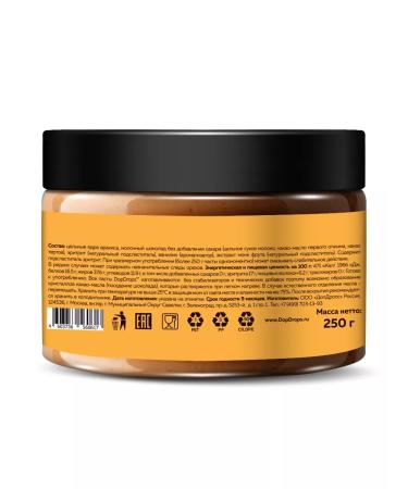 DopDrops Chocolate paste peanut 250 g - Buy Online on GoSupps.com