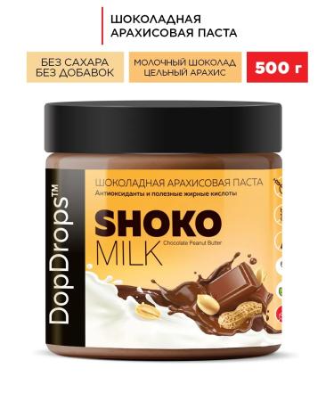 DopDrops Chocolate paste peanut 500 g