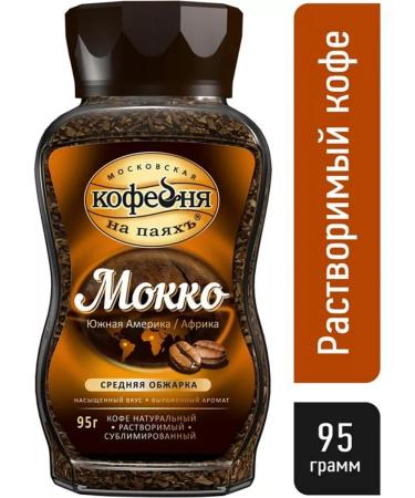 Moscow Coffee Shop on Shares Soluble coffee "mokko" 95g 4pcs - Buy Online on GoSupps.com