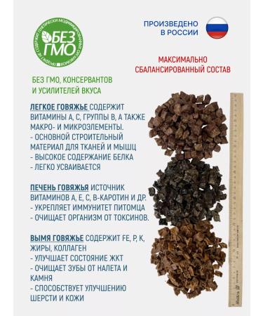 Mixed Treats for Dogs - Buy Online on GoSupps.com