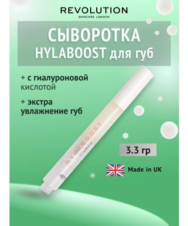 REVOLUTION SKINCARE Lip balm whey with hyaluron