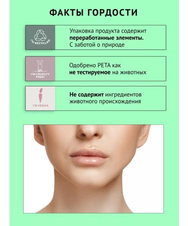 REVOLUTION SKINCARE Lip balm whey with hyaluron - Buy Online on GoSupps.com