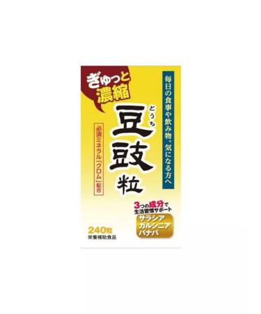 Wellness Extrates Tuchi (Touti) from diabetes mellitus