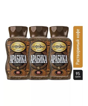 Moscow Coffee Shop on Shares Coffee soluble arabica 95g 3pcs