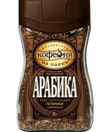 Moscow Coffee Shop on Shares Coffee soluble arabica 95g 3pcs - Buy Online on GoSupps.com