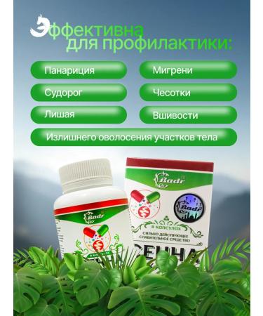 UMARA'S STORE Senna Meccan laxative for weight loss and purification - Buy Online on GoSupps.com