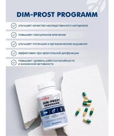 Art Life DIM-PROST Programm Vitamin Complex - Buy Online on GoSupps.com