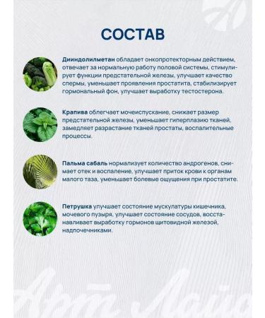 Art Life DIM-PROST Programm Vitamin Complex - Buy Online on GoSupps.com