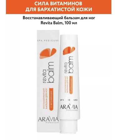ARAVIA Professional Restoring legs balm with vitamins 100ml